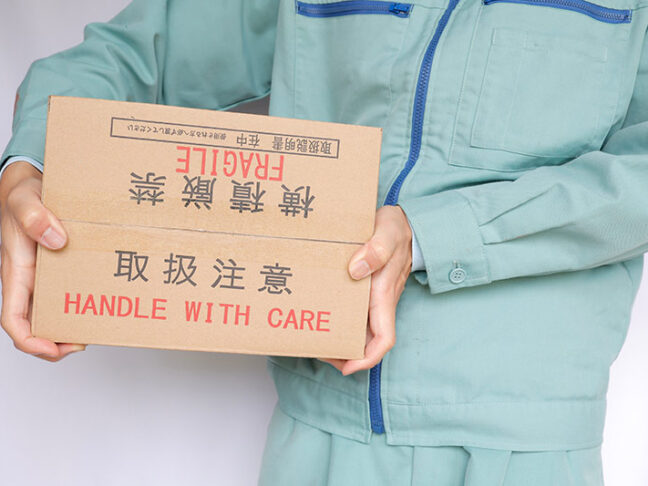 取扱注意の段ボール